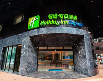Holiday Inn Express Macau City Centre, an IHG Hotel